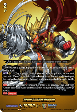 Drum Bunker Dragon [D-Format] (V.2 - Feature Rare)