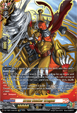 Drum Bunker Dragon [D-Format] (V.3 - Feature Rare)