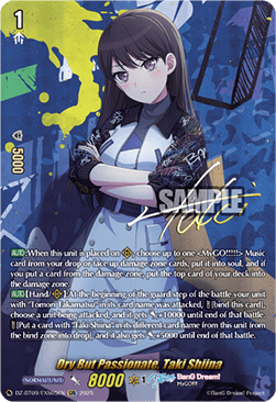 Dry But Passionate, Taki Shiina [D-Format] (V.2 - Special EX)
