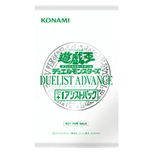 Duelist Advance +1 Assist Pack