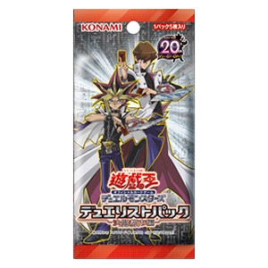 Duelist Pack: Battle City (Japanese) Booster
