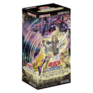 Duelist Pack: Duelists of Brilliance Booster Box
