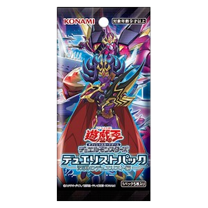 Duelist Pack: Duelists of the Abyss Booster