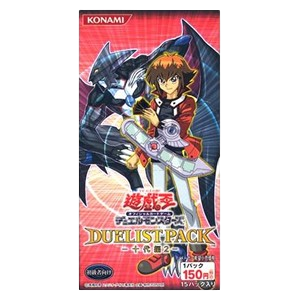 Duelist Pack: Jaden Yuki 2 (Japanese) Booster
