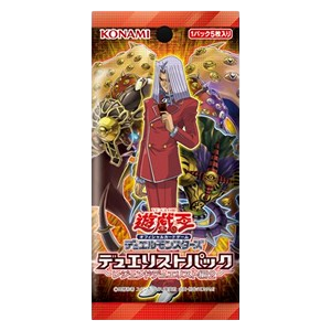 Duelist Pack: Legend Duelist 2 Booster