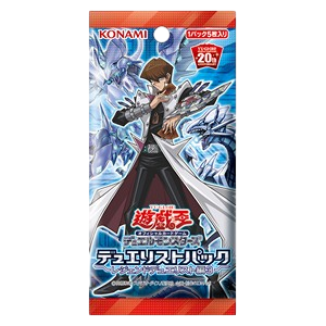 Duelist Pack: Legend Duelist 3 Booster