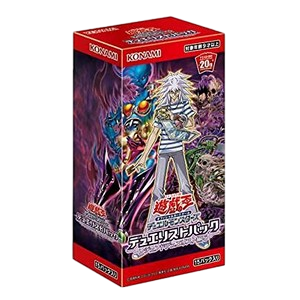 Duelist Pack: Legend Duelist 5 Booster Box