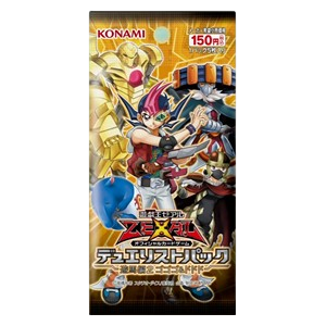 Duelist Pack: Yuma 2: Gogogo & Dododo Booster