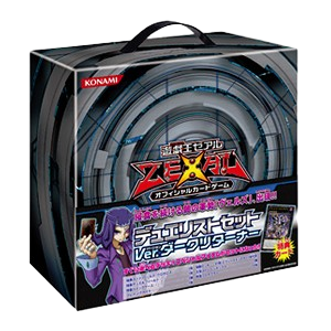 Duelist Set: Version Dark Returner