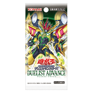 Duelist's Advance (OCG) Booster