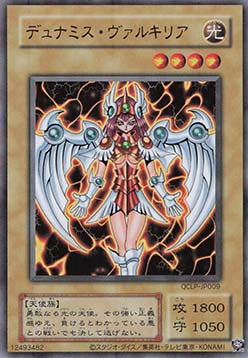 Dunames Dark Witch (V.1 - Ultra Rare)