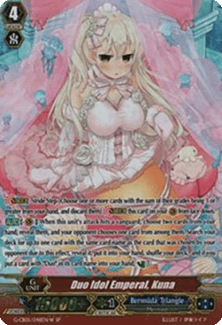 Duo Idol Emperal, Kuna [G Format] (V.2 - Special Parallel)