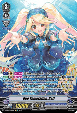 Duo Temptation, Reit [V Format] (V.2 - Special Parallel)