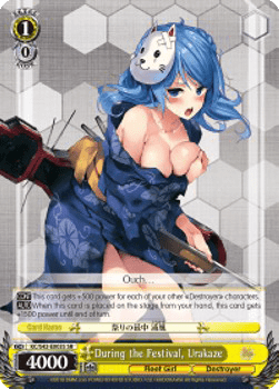 During the Festival, Urakaze (V.2 - Super Rare)