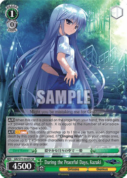 During the Peaceful Days, Kazuki (V.2 - Super Rare)