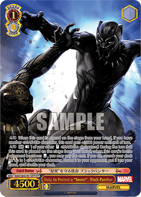 Duty to Protect a "Secret", Black Panther (V.2 - Parallel Foil)