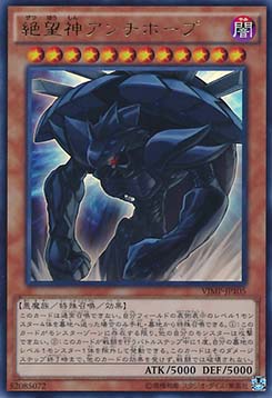 Dystopia the Despondent
