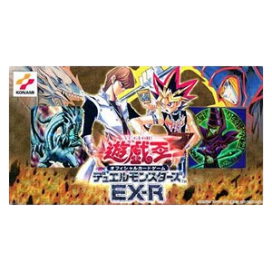 EX-R Starter Box