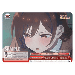 Each Other's Feelings (V.2 - Climax Rare)
