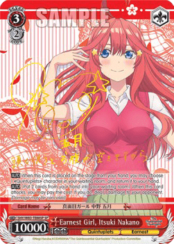 Earnest Girl, Itsuki Nakano (V.2 - Special Rare)