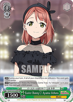 Easter Bunny Ayumu Uehara (V.2 - Super Rare)