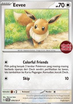 Eevee  (SV-P/ID 074)