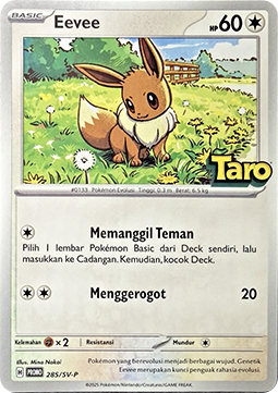 Eevee  (SV-P/ID 285)