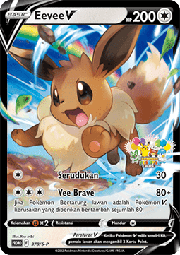 Eevee V  (S-P/ID 378)