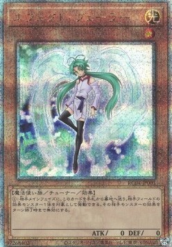Effect Veiler (V.6 - Quarter Century Secret Rare)