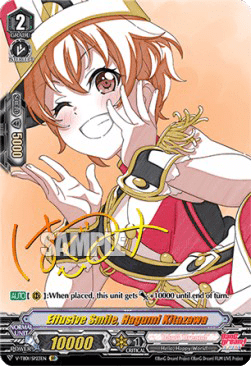 Effusive Smile, Hagumi Kitazawa [V Format] (V.2 - Special Parallel)