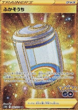 Egg Incubator (s10b 092)