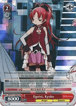 Egoist, Kyoko (V.2 - Super Rare)