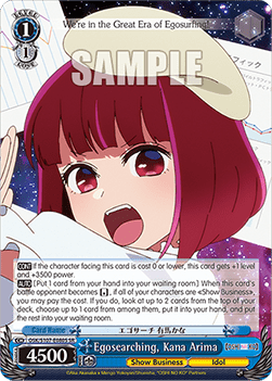 Egosearching, Kana Arima (V.2 - Super Rare)