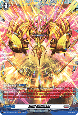 Eilift Gullmani [D-Format] (V.2 - Frame Rare)