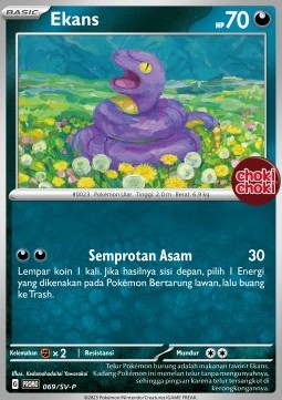 Ekans  (SV-P/ID 069)