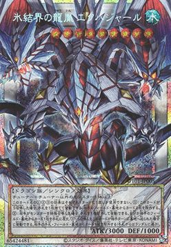 Ekhajar, Descendant Dragon of the Ice Barrier (V.4 - Starlight Rare)