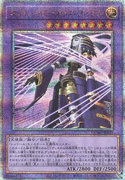 El Shaddoll Construct (V.5 - Quarter Century Secret Rare)