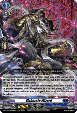 Elaborate Wizard [D-Format] (V.1 - Triple Rare)