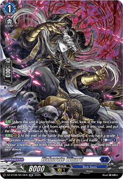 Elaborate Wizard [D-Format] (V.3 - Silver Rare)