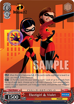 Elastigirl & Violet (V.2 - Super Rare)