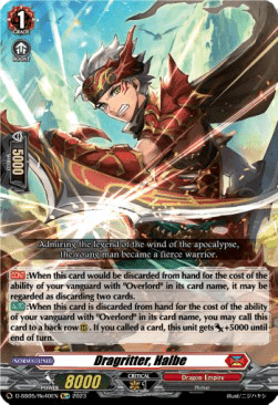 Elbard X-striker [D-Format] (V.2 - Feature Rare)
