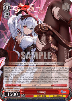 Elbing (V.2 - Super Rare)