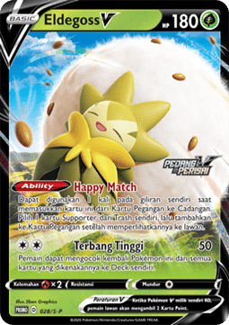 Eldegoss V  (S-P/ID 028)