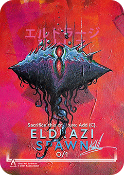 Eldrazi Spawn Token (Colorless 0/1) (V.1)