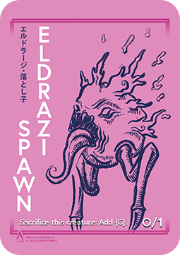 Eldrazi Spawn Token (Colorless 0/1) (V.2)