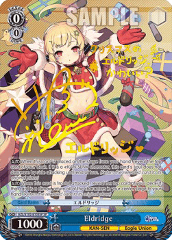 Eldridge (V.2 - Special Rare)