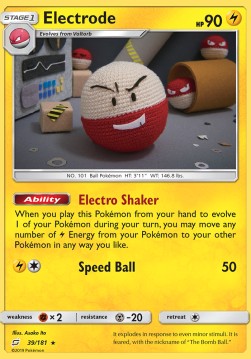 Electrode  (TEU 39)