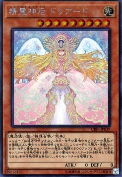 Elemental Grace Doriado (V.2 - Secret Rare)