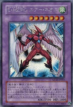 Elemental HERO Air Neos