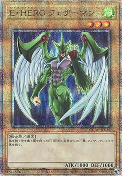 Elemental HERO Avian (V.4 - Quarter Century Secret Rare)